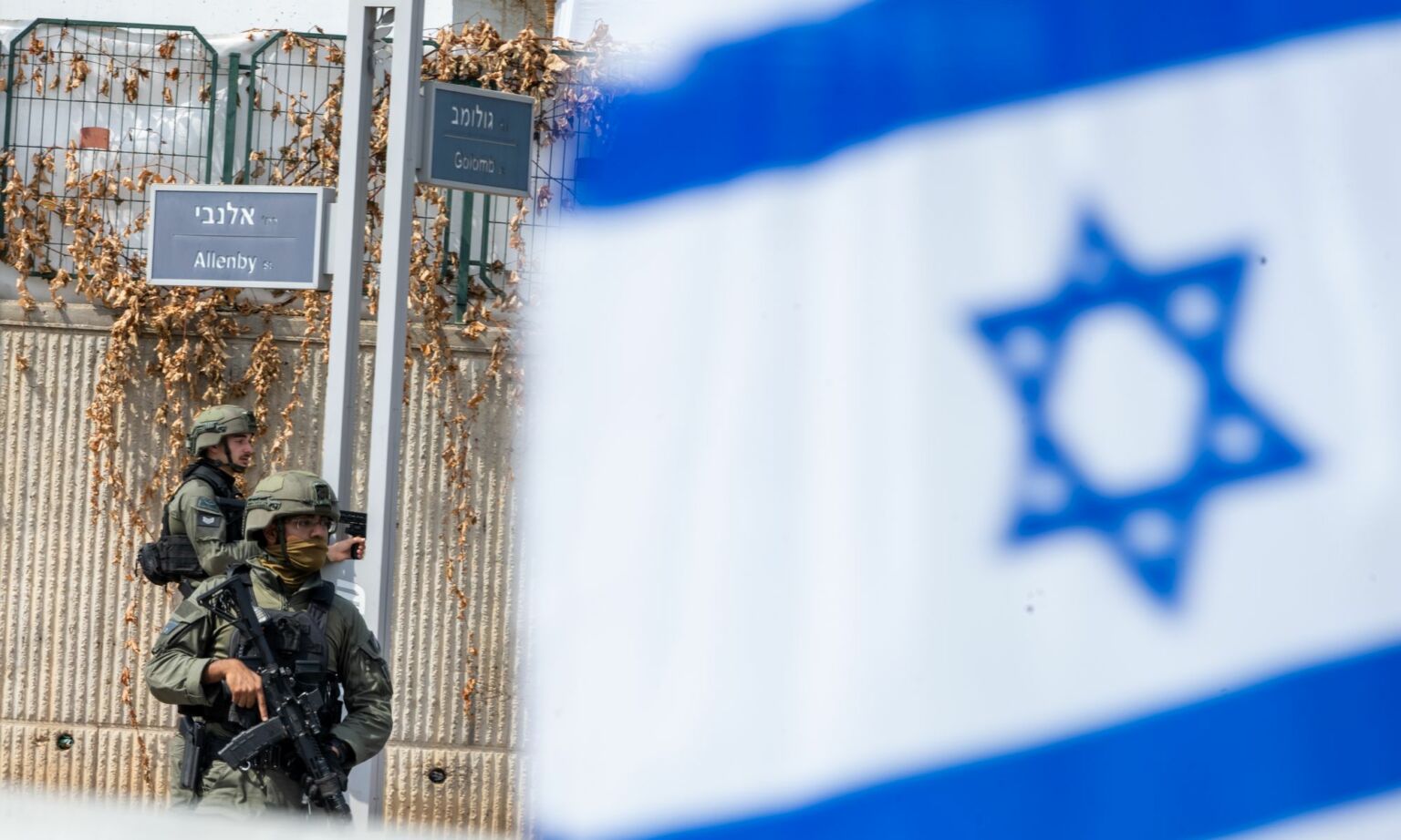 A letter from Israel